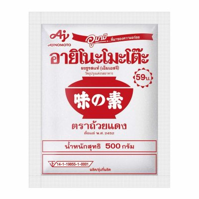 ผงชูรสอายิโนะโมะโต๊ะ 1ถุงx500กรัม.