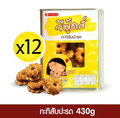 ขนมปี๊บ รสกะทิสับปะรด ยกลัง 12ปี๊บx430กรัม.