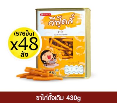 ขนมปี๊บ รสขาไก่ดั้งเดิม 576ปี๊บx430กรัม (48ลัง ยกพาเลท).