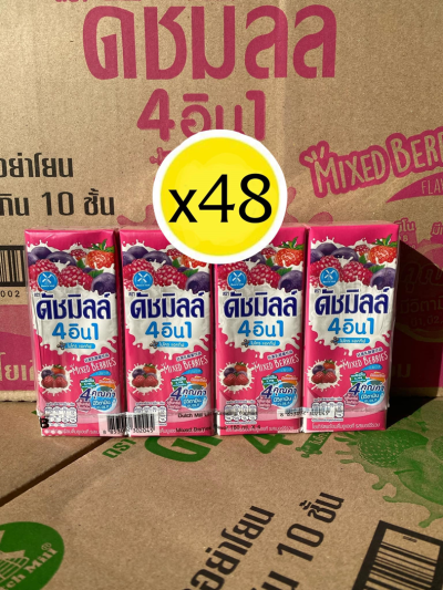 ดัชมิลล์ รสมิกซ์เบอรรี่ ยกลัง 48กล่องx180มล.