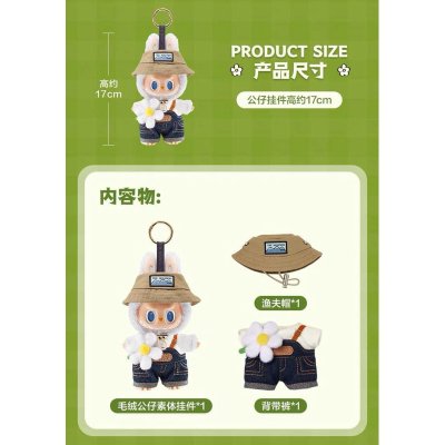 Popmart Labubu The Monster Fall in the Wind