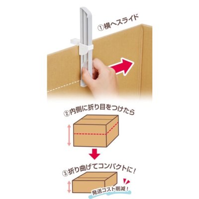 [พร้อมส่งในไทย] คัตเตอร์ปรับขนาดกล่อง ที่ทำรอยพับ/ย่อ-ลดขนาดกล่อง Cardboard size adjustment cutter