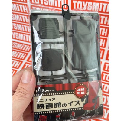 [พร้อมส่งในไทย] เก้าอี้โรงหนังจิ๋ว สำหรับโมเดลฟิกเกอร์ สเกล 1/12 โมเดลจิ๋ว เฟอร์นิเจอร์จิ๋ว ของจิ๋ว
