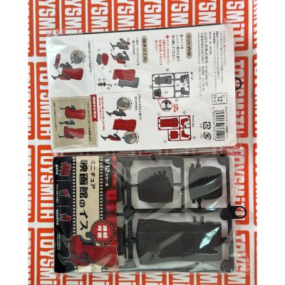 [พร้อมส่งในไทย] เก้าอี้โรงหนังจิ๋ว สำหรับโมเดลฟิกเกอร์ สเกล 1/12 โมเดลจิ๋ว เฟอร์นิเจอร์จิ๋ว ของจิ๋ว