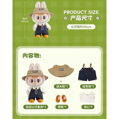 Popmart Labubu The Monster Fall in the Wind