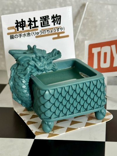 [พร้อมส่งในไทย] อ่างมังกรหยกจิ๋ว อ่างน้ำลายมังกร ของเล่นจิ๋ว ใส่ต่างหูกับแหวนได้