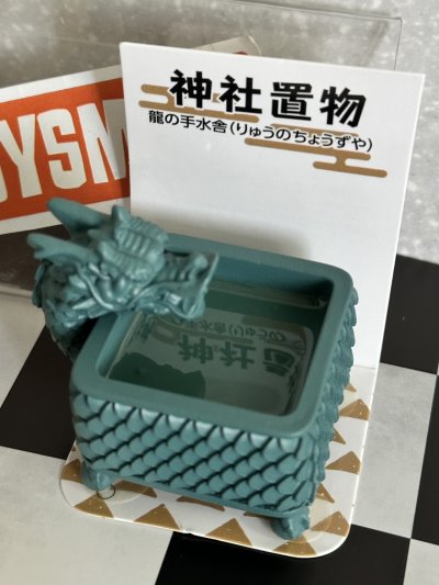 [พร้อมส่งในไทย] อ่างมังกรหยกจิ๋ว อ่างน้ำลายมังกร ของเล่นจิ๋ว ใส่ต่างหูกับแหวนได้