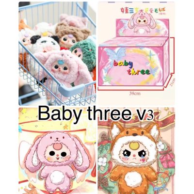 [พร้อมส่งในไทยแบบยกbox] Baby Three v.3 น้องตุ๊กตา ตาแป๋วมาพร้อมตัว