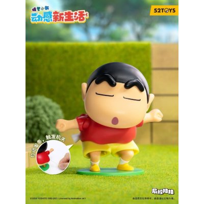 P52TOYS Crayon ShinChan Dynamic Shin Life series ชินจังไขลาน