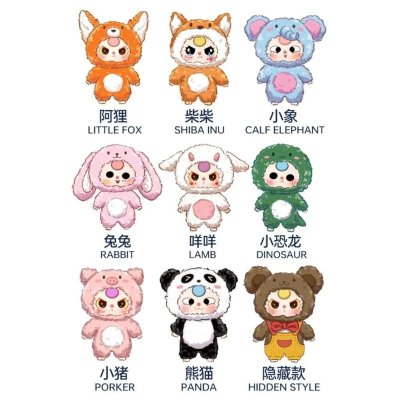 [พร้อมส่งในไทยแบบยกbox] Baby Three v.3 น้องตุ๊กตา ตาแป๋วมาพร้อมตัว