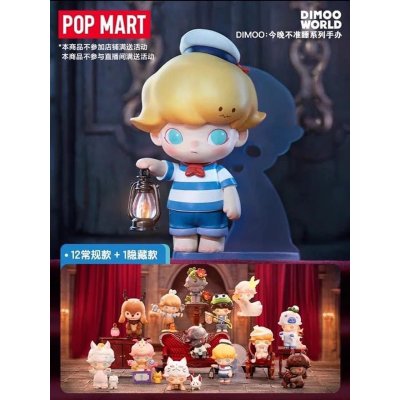 Pop MART : Dimoo No One's Gonna Sleep Tonight Series Blind Box แท้