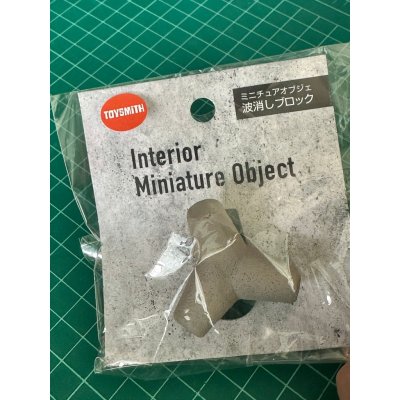 [พร้อมส่งในไทย] ทุ่นกันคลื่นจิ๋ว Tetrapod คอนกรีต ของตกแต่งตุ๊กตา สำหรับตกแต่งของจิ๋ว