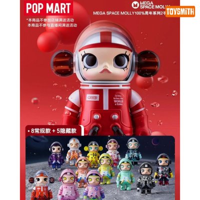 MEGA Space Molly 100% Series 2 set A Blind Box ของเล่น ของสะสม แท้