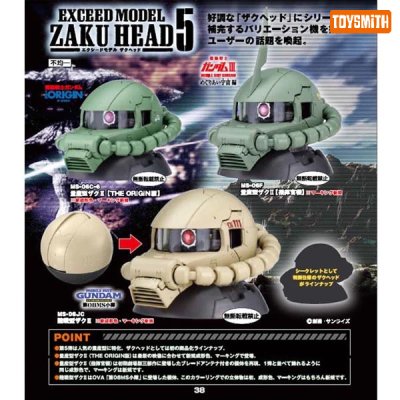 EXCEED Model Zaku Head - Vol.5 หัว ZAKU กาชาปองครบชุด 3 หัว แท้ 