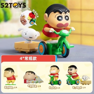 P52TOYS Crayon ShinChan Dynamic Shin Life series ชินจังไขลาน