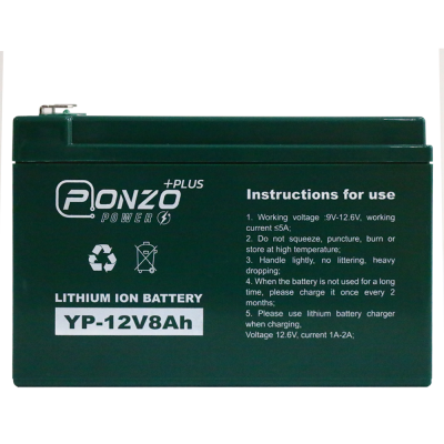 เครื่องพ่นยา PONZO PLUS