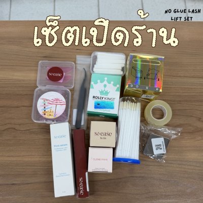 Set พร้อมเปิดร้าน