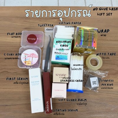 Set พร้อมเปิดร้าน