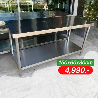 โต๊ะเตรียมอาหาร สแตนเลส 150cm