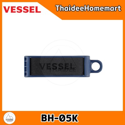 VESSEL ที่ใส่ดอกไขควง 5 ช่อง BH-05R สีแดง / BH-05N สีกรมท่า / BH-05K สีดำ / BH-05D สีเขียวมะกอก