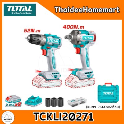 TOTAL COMBO ชุดเครื่องมือไร้สาย 20V (TDLI20453+TIWLI2040) TCKLI20271 (2.0Ahx2) SET 47 รับประกันศูนย์ 1 ปี