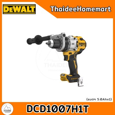 DEWALT สว่านกระแทกไร้สาย 20V DCD1007H1T (PowerStack5.0Ahx1) รับประกันศูนย์ 3 ปี (169Nm)