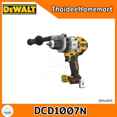 DEWALT สว่านกระแทกไร้สาย 20V DCD1007N (ตัวเปล่า) รับประกันศูนย์ 3 ปี (169Nm)