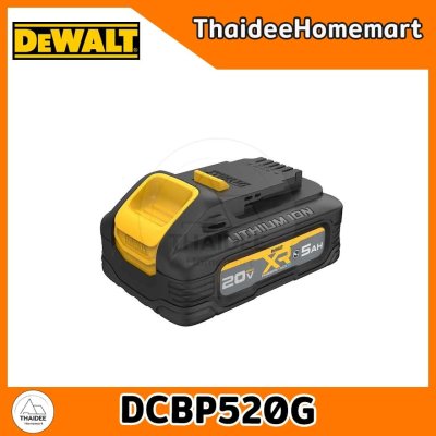 DEWALT แบตเตอรี่ Power STACK 20V 5.0 Ah DCBP520G Oil-Resistant รับประกันศูนย์ 1 ปี