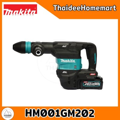 MAKITA XGT เครื่องสกัดคอนกรีตไร้สาย 40V HM001GM202 (4.0Ahx2) รับประกันศูนย์ 3 ปี