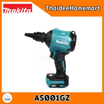 MAKITA XGT เครื่องเป่าลมไร้สาย 40V AS001GZ (ตัวเปล่า) รับประกันศูนย์ 3 ปี