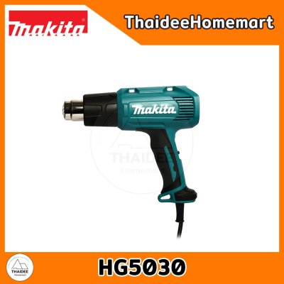 MAKITA เครื่องเป่าลมร้อน ปรับได้ 2 ระดับ HG5030 (1600 วัตต์) รับประกันสินค้า 6 เดือน