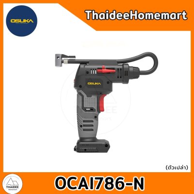 OSUKA เครื่องเติมลมไร้สาย 20V OCAI786-N (ตัวเปล่า) รับประกันศูนย์ 6 เดือน