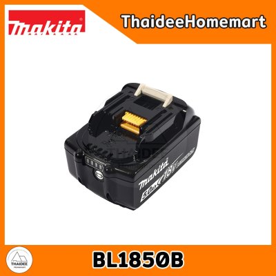 MAKITA แบตเตอร์รี่ 18V 5.0 Ah BL1850B รับประกันศูนย์ 1 ปี