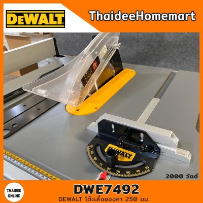 DEWALT โต๊ะเลื่อยองศา 250 มม. รุ่น DWE7492 -IN (2000วัตต์) รับประกัน 3 ปี
