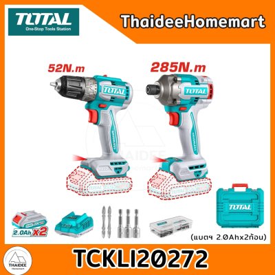 TOTAL COMBO ชุดเครื่องมือไร้สาย 20V (TDLI20453+TIRLI2028) TCKLI20272 (2.0Ahx2) SET 48 รับประกันศูนย์ 1 ปี