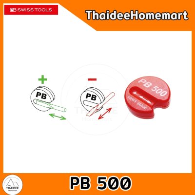 PB SWISS TOOLS ตัวสร้างแม่เหล็ก PB 500