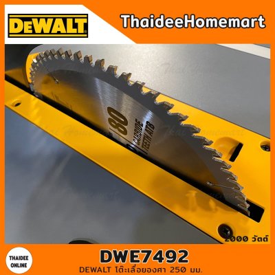 DEWALT โต๊ะเลื่อยองศา 250 มม. รุ่น DWE7492 -IN (2000วัตต์) รับประกัน 3 ปี