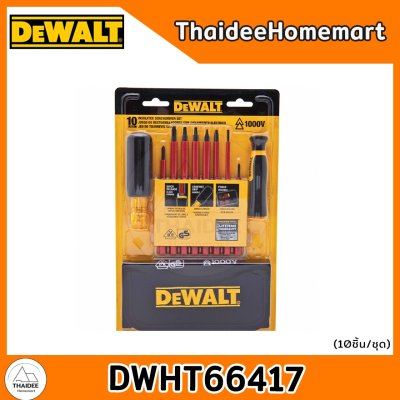 DEWALT ชุดไขควงฉนวน 10 ชิ้น DWHT66417