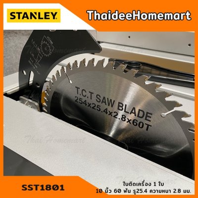 STANLEY โต๊ะเลื่อยองศาไฟฟ้า 10 นิ้ว SST1801 (1800วัตต์) (เครื่องเลื่อยวงเดือนแบบตั้งโต๊ะ) รับประกันศูนย์ 2 ปี