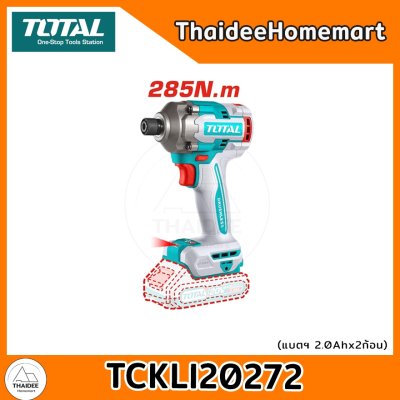 TOTAL COMBO ชุดเครื่องมือไร้สาย 20V (TDLI20453+TIRLI2028) TCKLI20272 (2.0Ahx2) SET 48 รับประกันศูนย์ 1 ปี