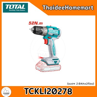 TOTAL COMBO ชุดเครื่องมือไร้สาย 20V (TAGLI7601+TDLI20453) TCKLI20278 (2.0Ahx2) SET 45 รับประกันศูนย์ 1 ปี