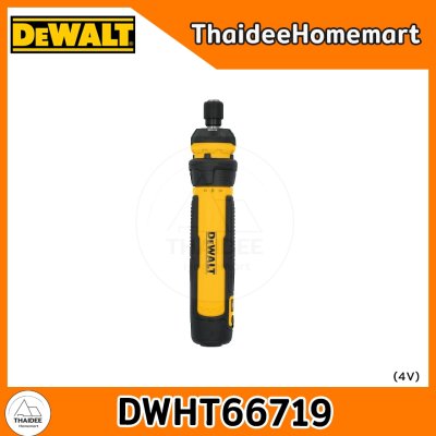 DEWALT ไขควงไร้สาย 4V DWHT66719 รับประกันศูนย์ 3 ปี