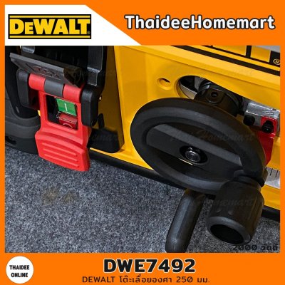 DEWALT โต๊ะเลื่อยองศา 250 มม. รุ่น DWE7492 -IN (2000วัตต์) รับประกัน 3 ปี