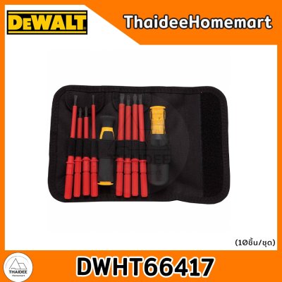 DEWALT ชุดไขควงฉนวน 10 ชิ้น DWHT66417