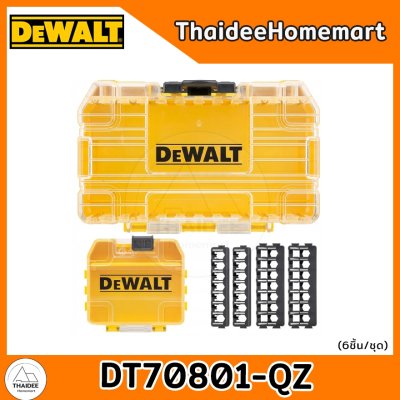 DEWALT TOUGHCASE ชุดกล่องใส่อุปกรณ์ DT70801-QZ