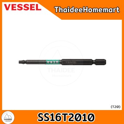 VESSEL ดอกไขควงแกนสลิม 100 มม. Sakisubo Torx (เลือกขนาด) SS16T1010(T10)/SS16T1510(T15)/SS16T2010(T20)/SS16T2510(T25)/SS1