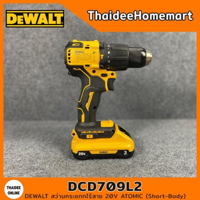 DEWALT สว่านกระแทกไร้สาย 20V Atomic Short-body รุ่น DCD709L2 (Brushless) รับประกันศูนย์ 3 ปี