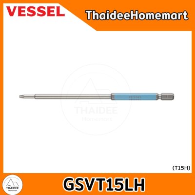 VESSEL ดอกไขควงก้านยาว 150 มม. Torx มีรู T10H / T15H / T20H / T25H / T30H / T40H (เลือกรุ่น)