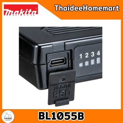MAKITA แบตเตอรีสำรอง PowerBank 10500mAh BL1055B รับประกันศูนย์ 1 ปี