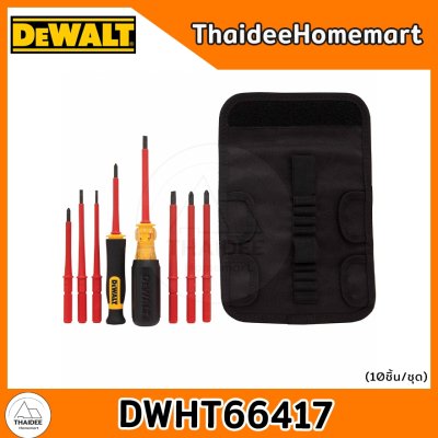 DEWALT ชุดไขควงฉนวน 10 ชิ้น DWHT66417